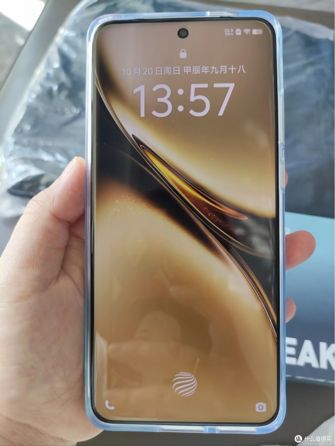 美团买手机:vivo X200闪电到家