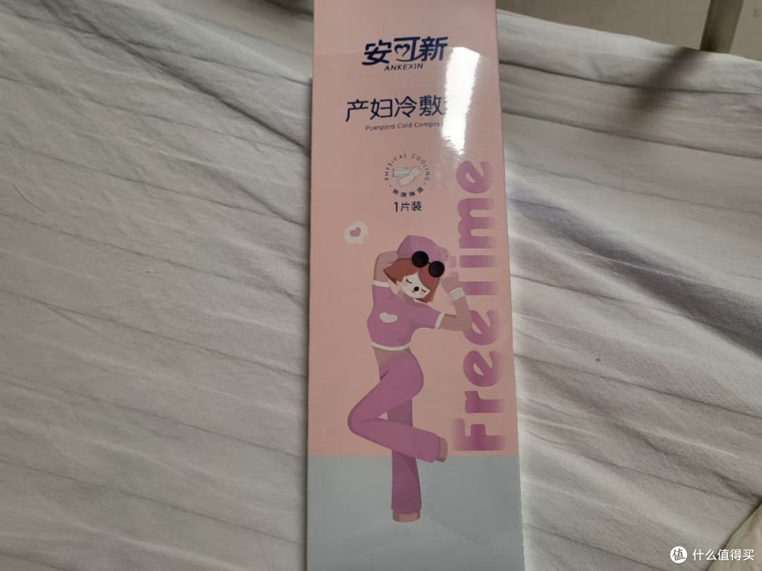 迎接宝宝到来所准备的一些东东------生产篇