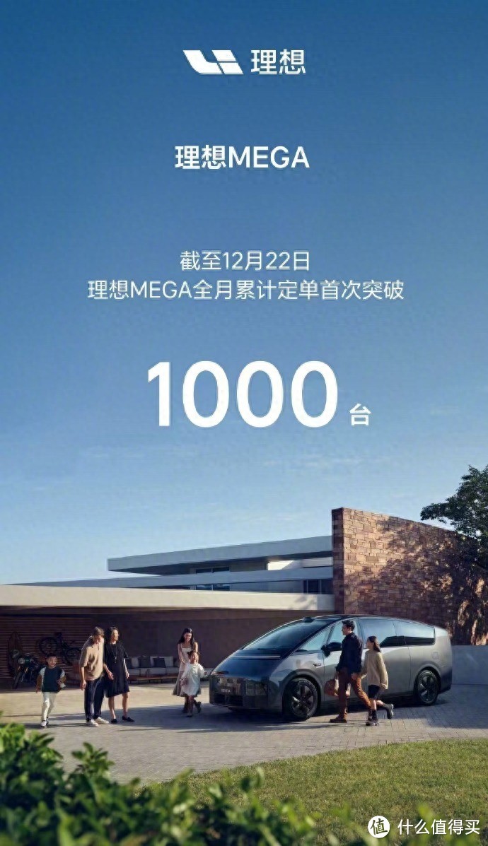 月销突破1000台，理想MEGA再出杀招？增程版谍照曝光引热议