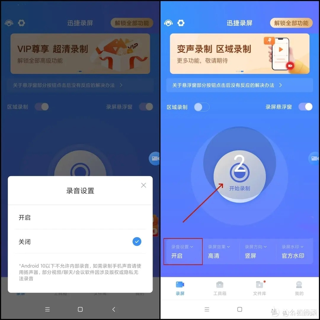 手机怎么录制gif?4款软件详细教程轻松搞定