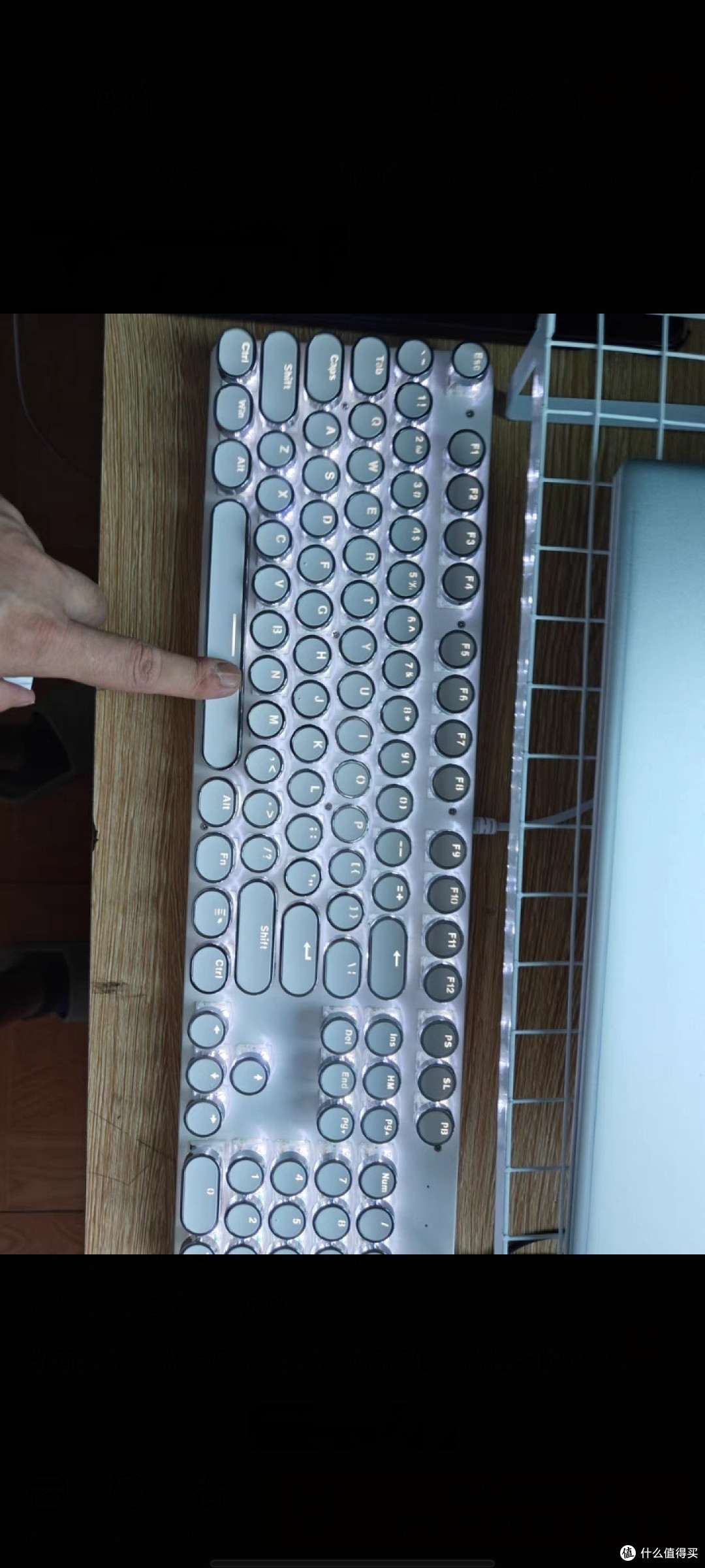 竞技机械手感键盘