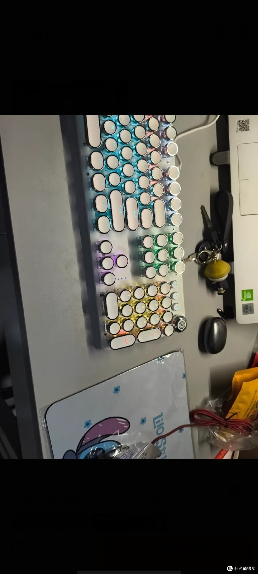 竞技机械手感键盘