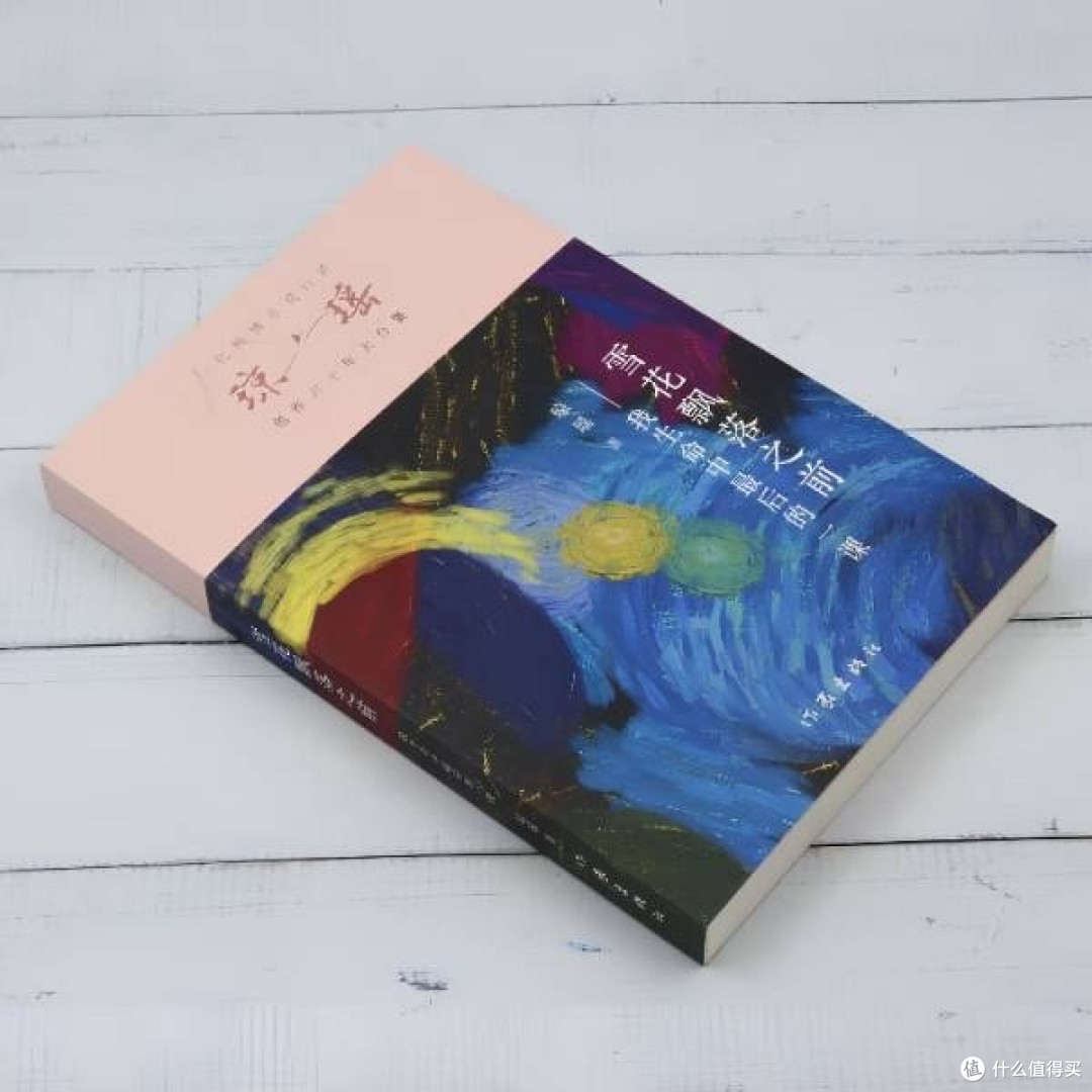 雪花飘落之前,琼瑶经典温暖2024 —— 书卷里的温柔一课