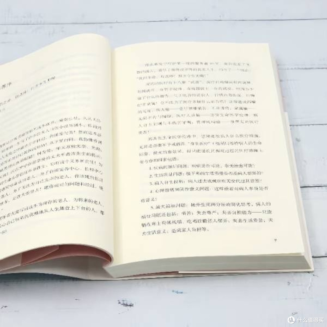 雪花飘落之前,琼瑶经典温暖2024 —— 书卷里的温柔一课