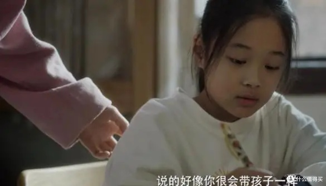 《好东西》——我的银幕光影2024