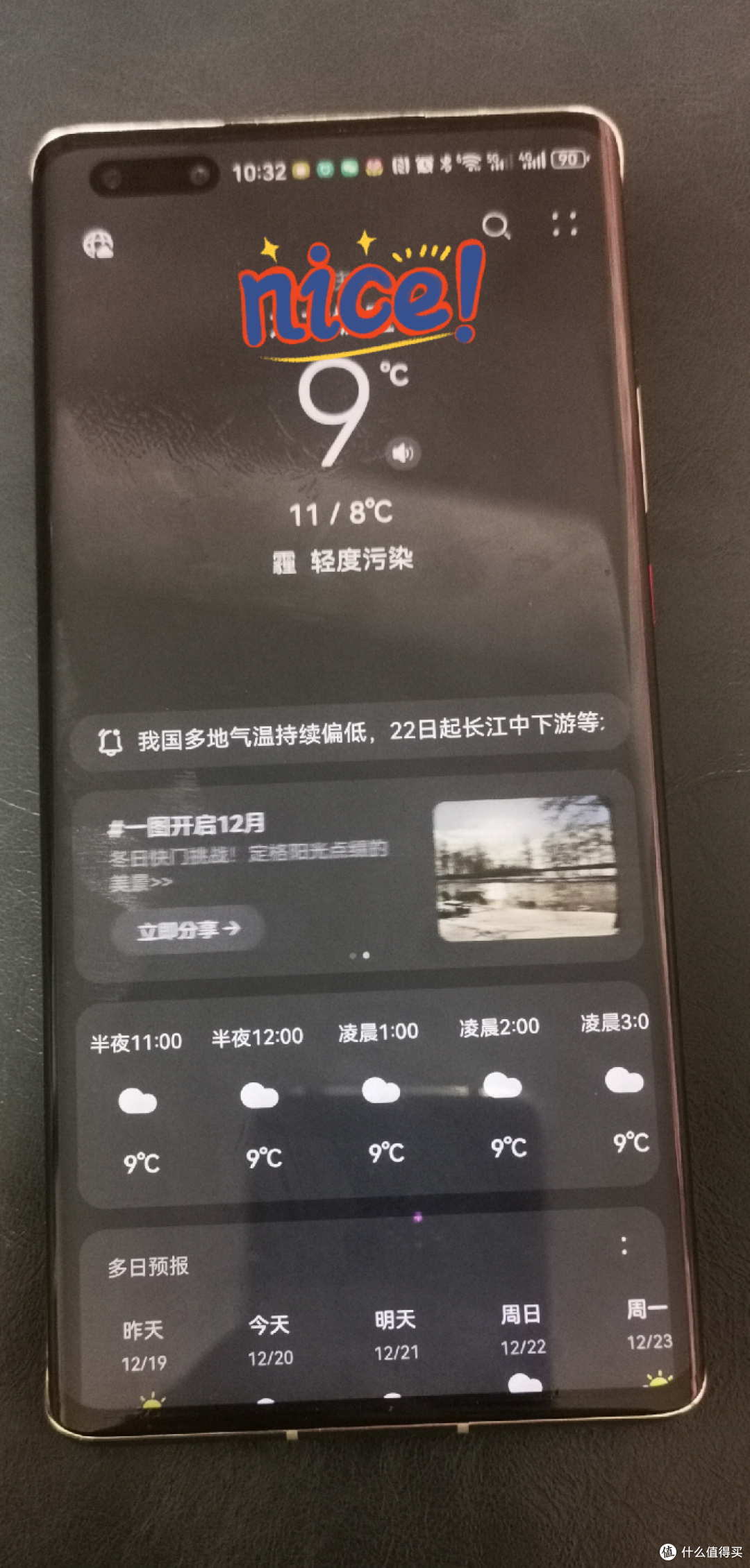 49入国军？我买了一台二手mate40pro