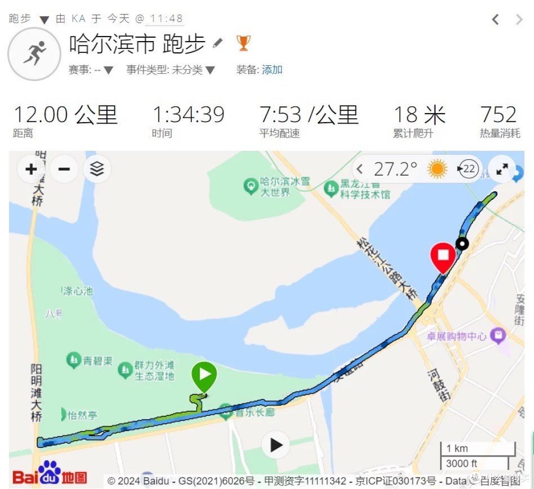 新手菜鸟必看！冬季跑步装备大揭秘！