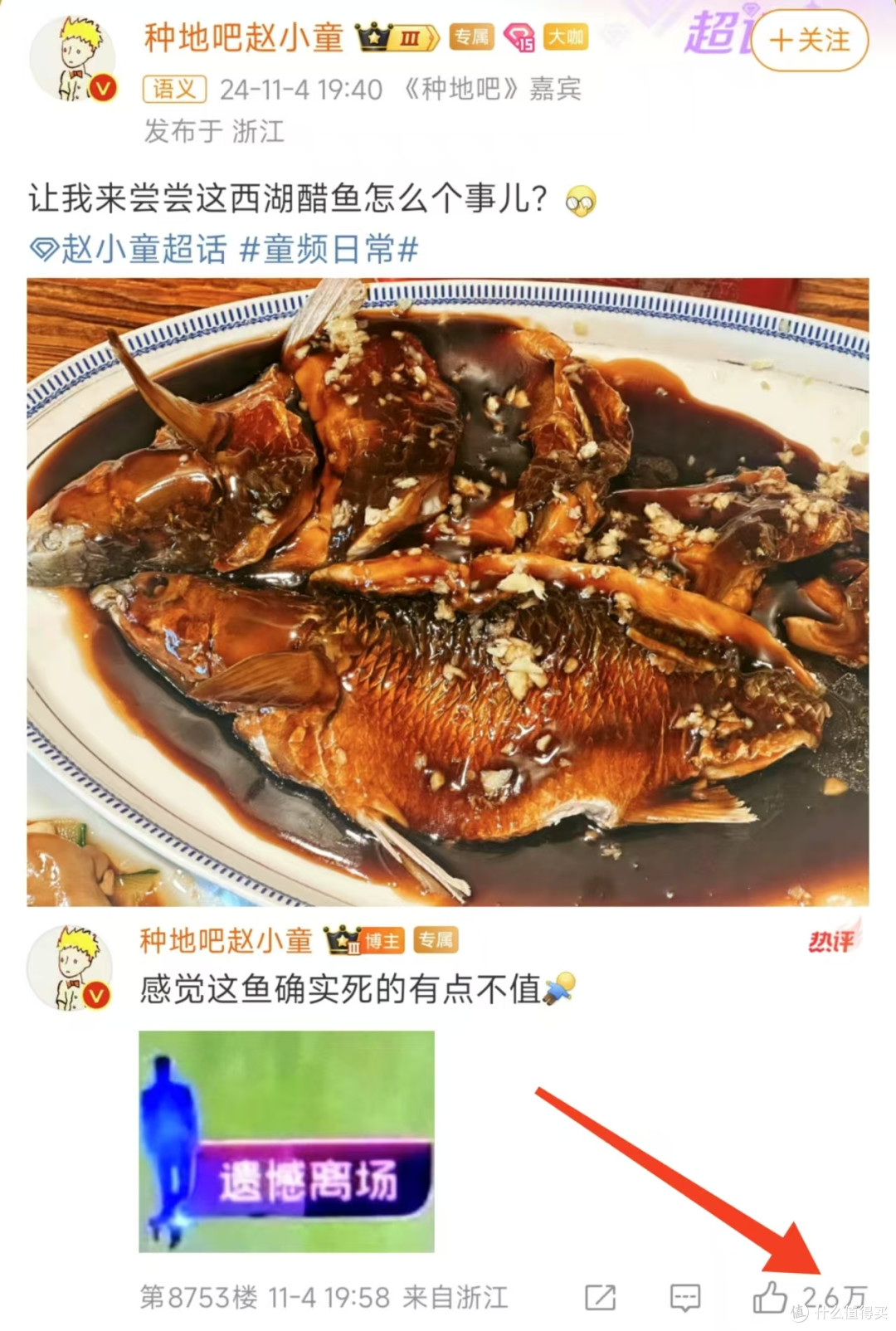 新年美食计划开始制定:地标美食大盘点!!