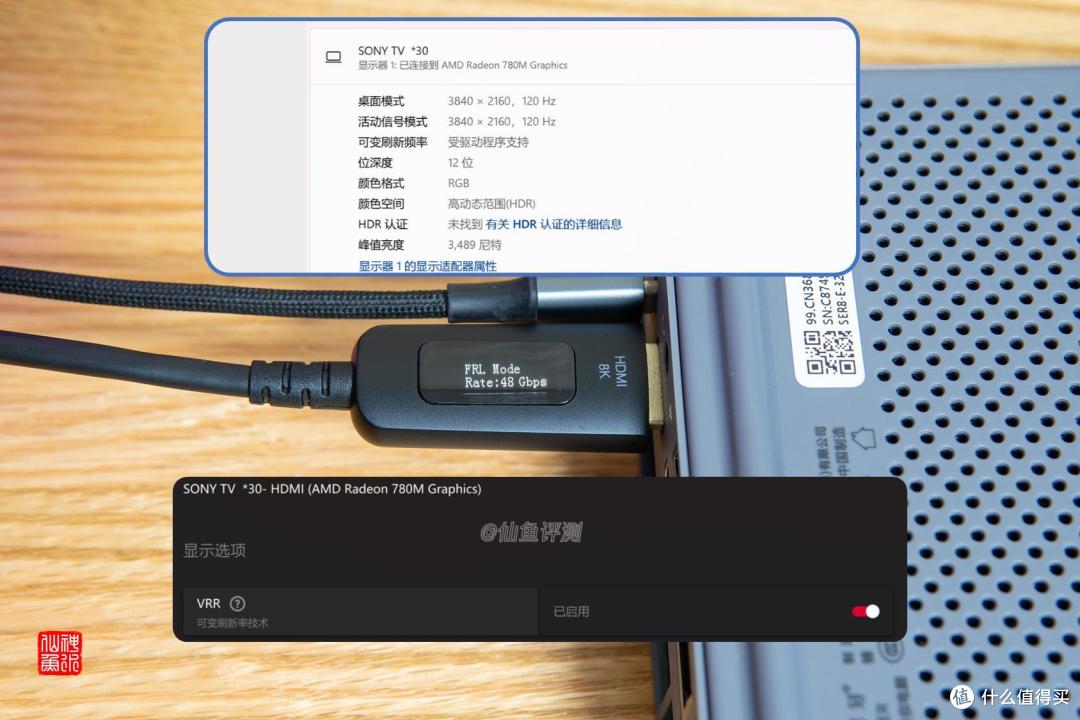 Win11上的杜比视界与全景声!零刻SER8迷你主机的影音播放器之旅
