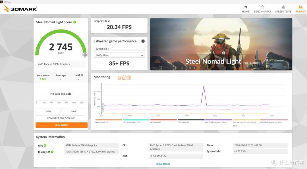 Win11上的杜比视界与全景声!零刻SER8迷你主机的影音播放器之旅