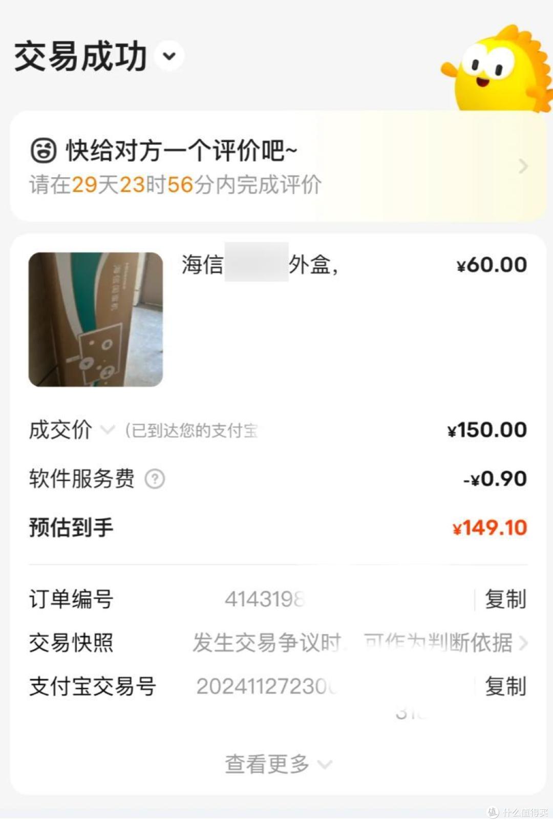 当代年轻人的10个“逆向消费”火了,父母都夸:太会过日子了