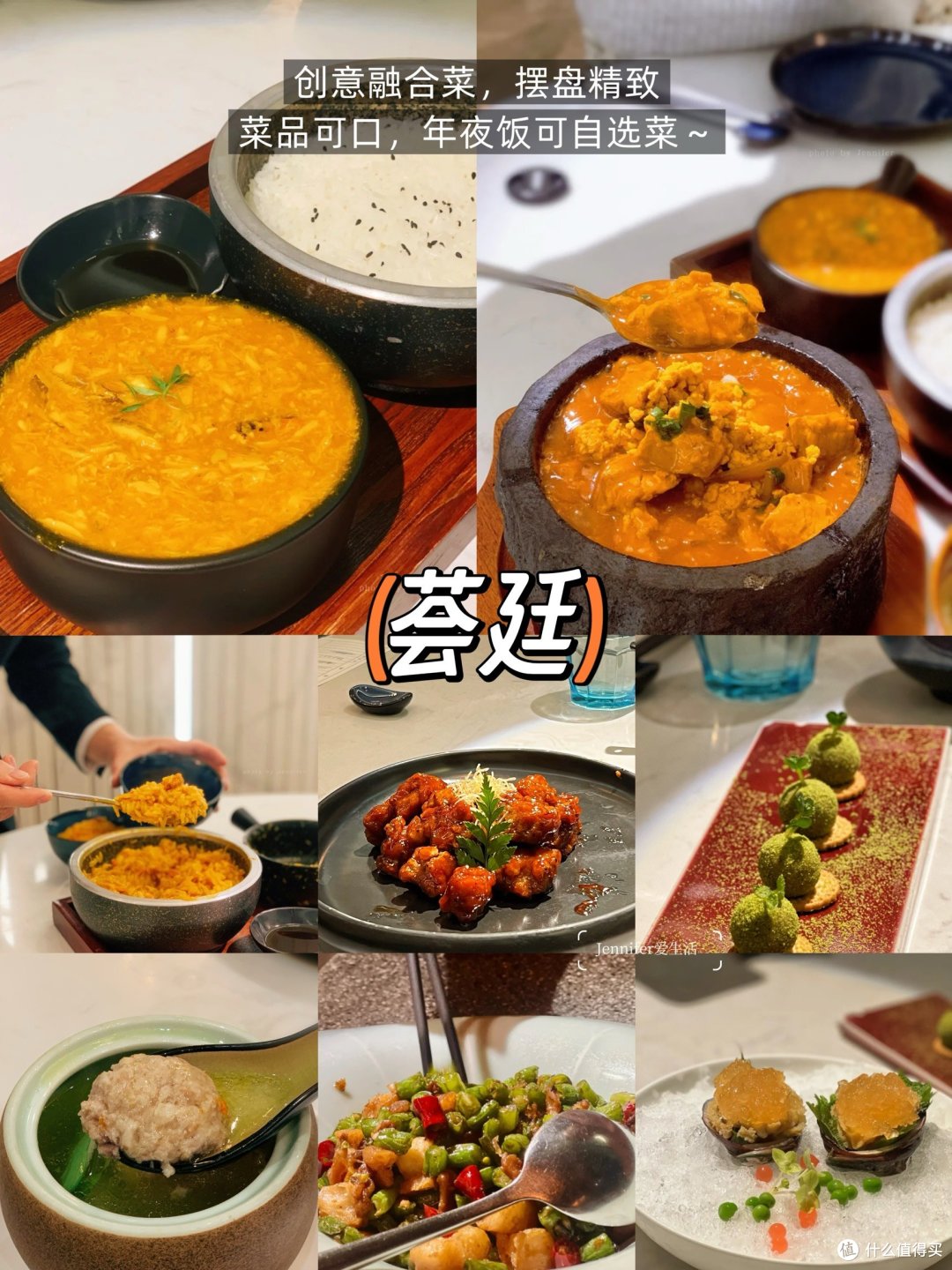 上海长宁区|8家适合带父母吃的年夜饭餐厅分享