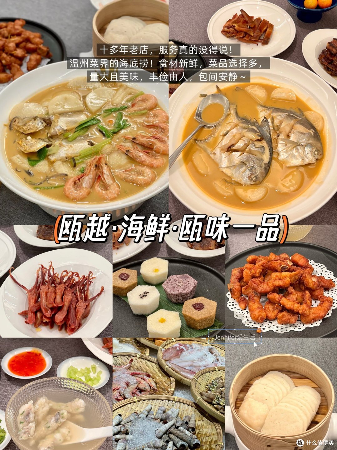 上海长宁区|8家适合带父母吃的年夜饭餐厅分享