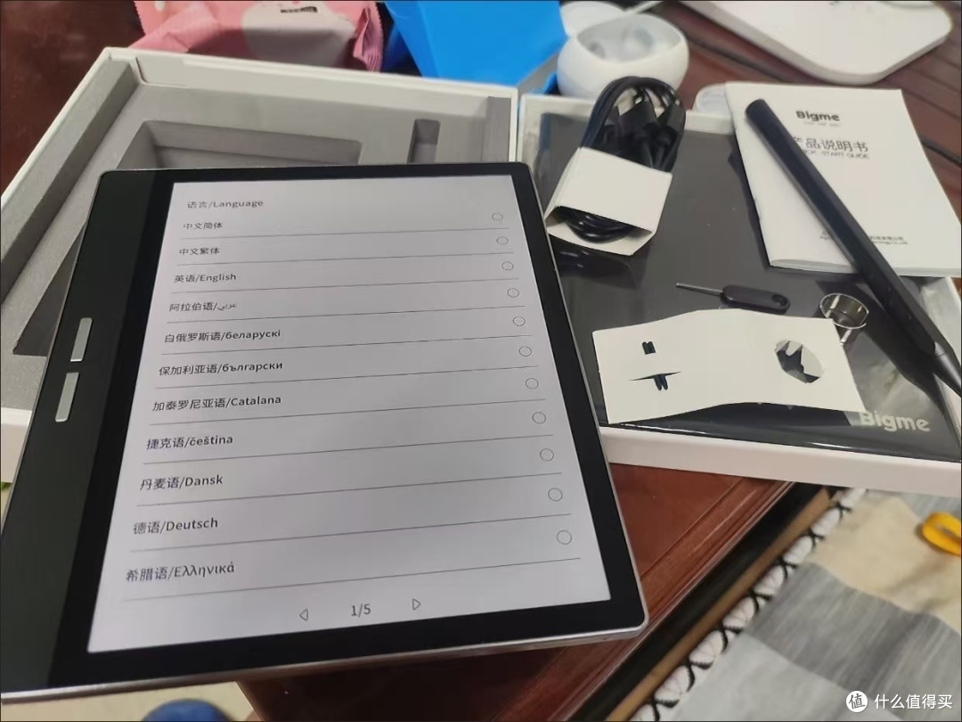 培养随时随地的阅读习惯，有Bigme B751C阅读神器就行！