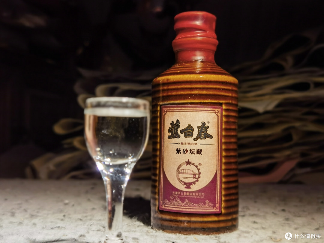 测评 芦台春*紫砂坛藏:天津北派酱香,你可能不知道的小众酱香酒