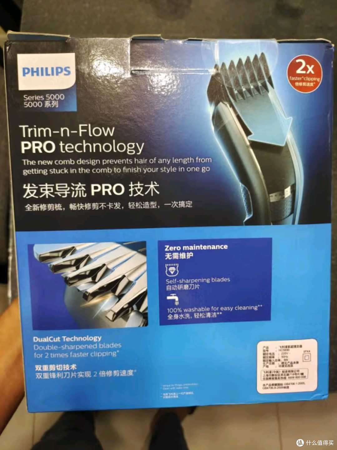 飞利浦HC5690电动理发器