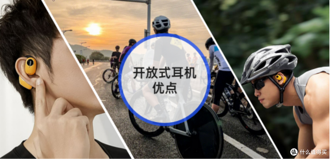 2024年开放式蓝牙耳机推荐合集丨十款挂耳式耳机评测分享