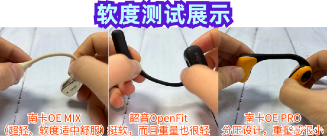 2024年开放式蓝牙耳机推荐合集丨十款挂耳式耳机评测分享