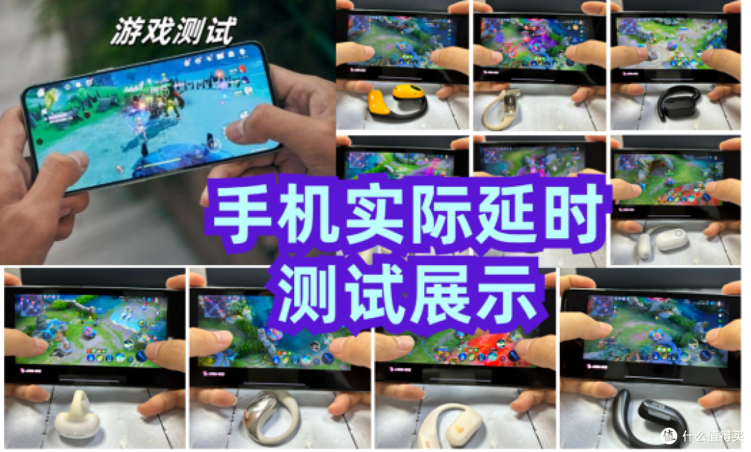 2024年开放式蓝牙耳机推荐合集丨十款挂耳式耳机评测分享
