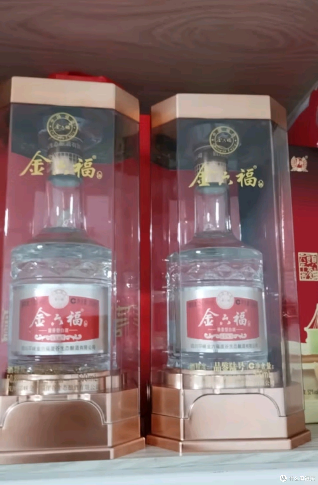 金六福 品鉴陆号 50.8度 500ml*1瓶 单瓶装 兼香型白酒