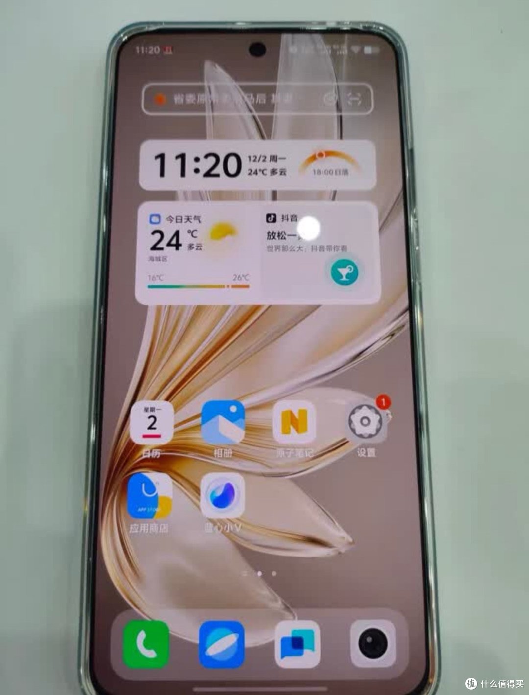 美团购 vivo S20,速度快,体验超棒!