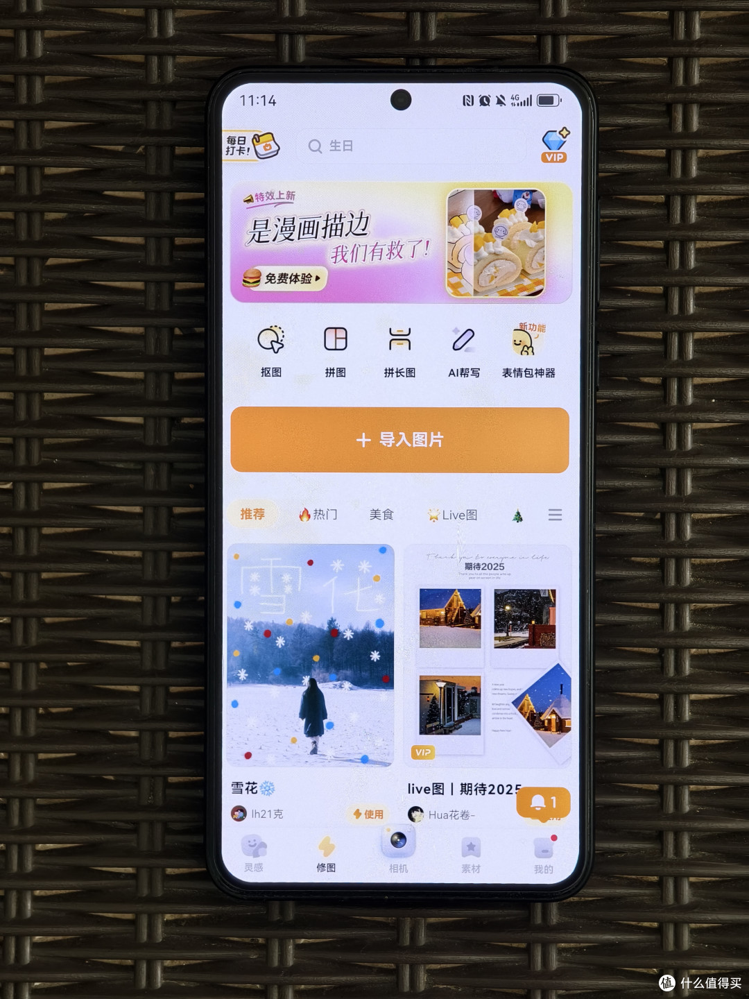 在美团外卖点个华为Mate 60是什么体验？麒麟+纯血鸿蒙=不卡