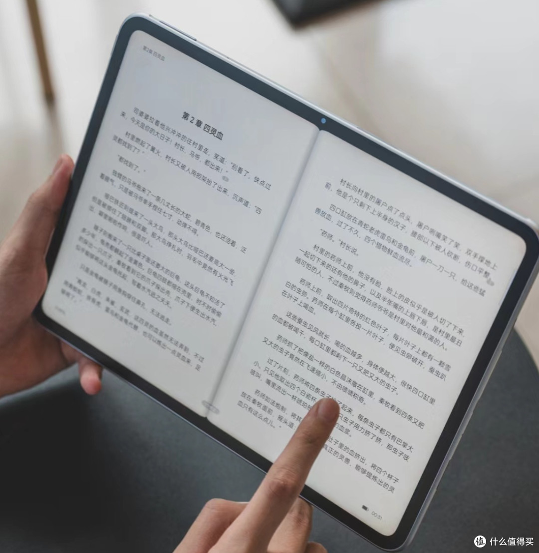 OPPO Pad 3柔光版:我的真实使用感受