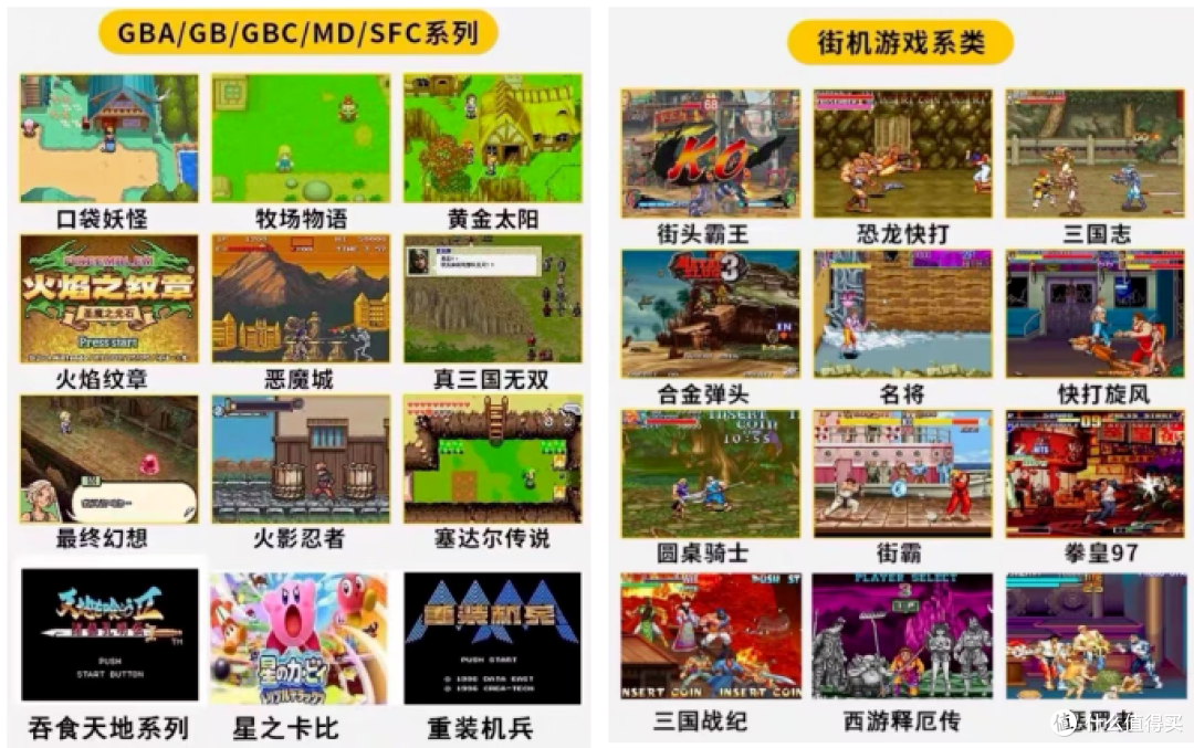 大量游戏盒流入闲鱼铺货全新仅52元，内置9大模拟器2万款游戏！