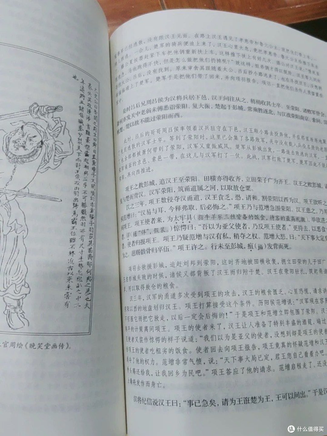 中年男人的三大爱好