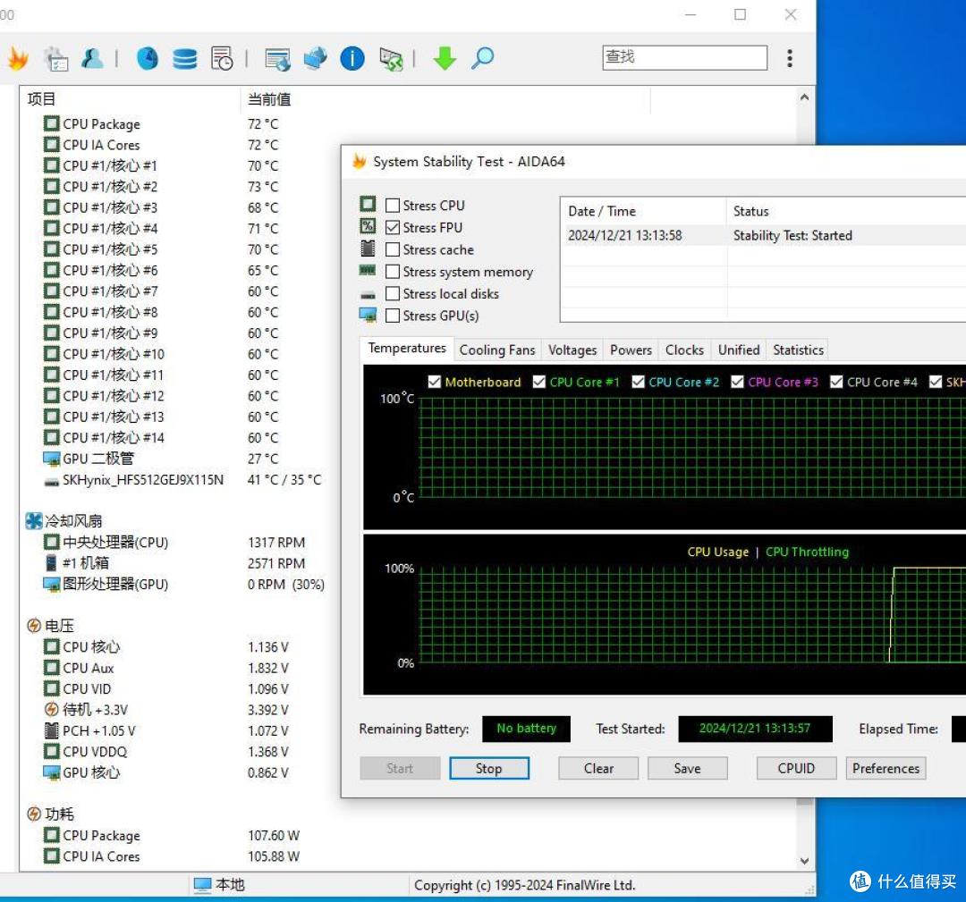 700元13代酷睿I5-13600F处理器全核8000分！功耗140W下降70W缩缸_CPU_什么值得买