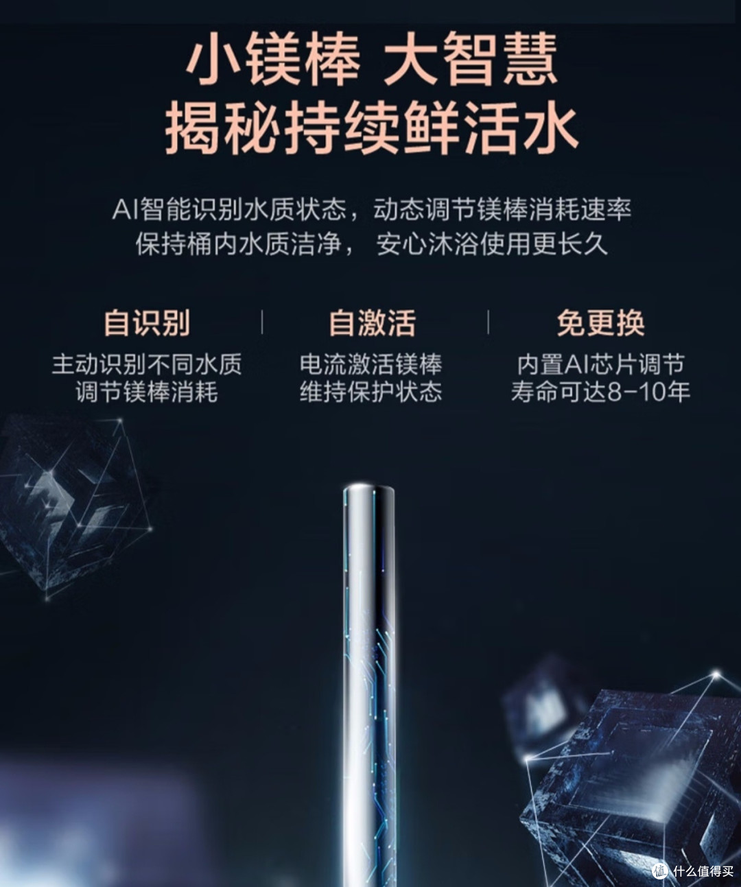 美的电热水器储水式智能家用60升一级能效 80L F8032-V7S