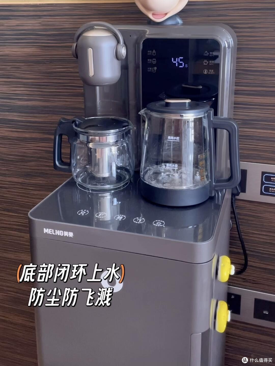 🔍一篇说清楚，家用茶吧机到底应该怎么选❓