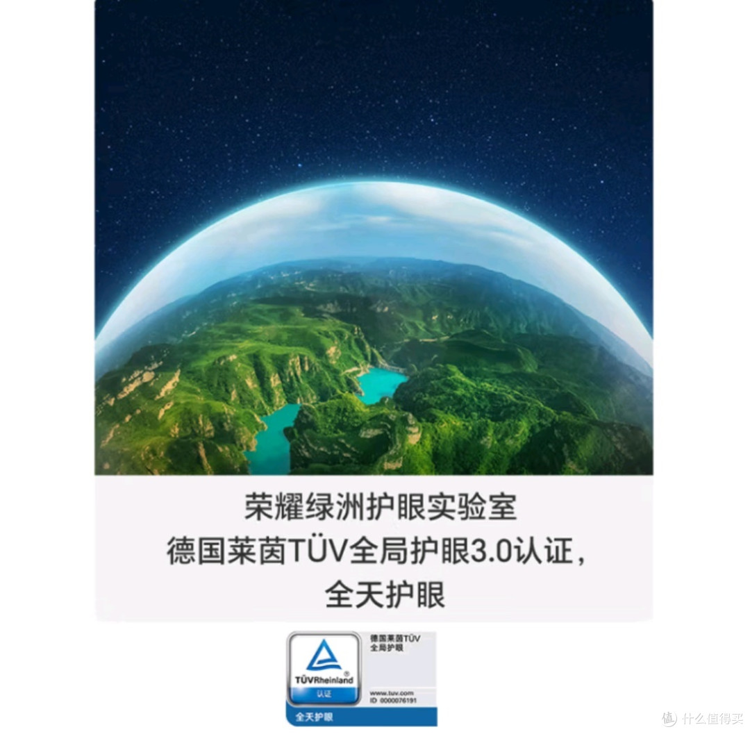  荣耀100 Pro：单反级影像与极致护眼体验的完美结合 📱✨