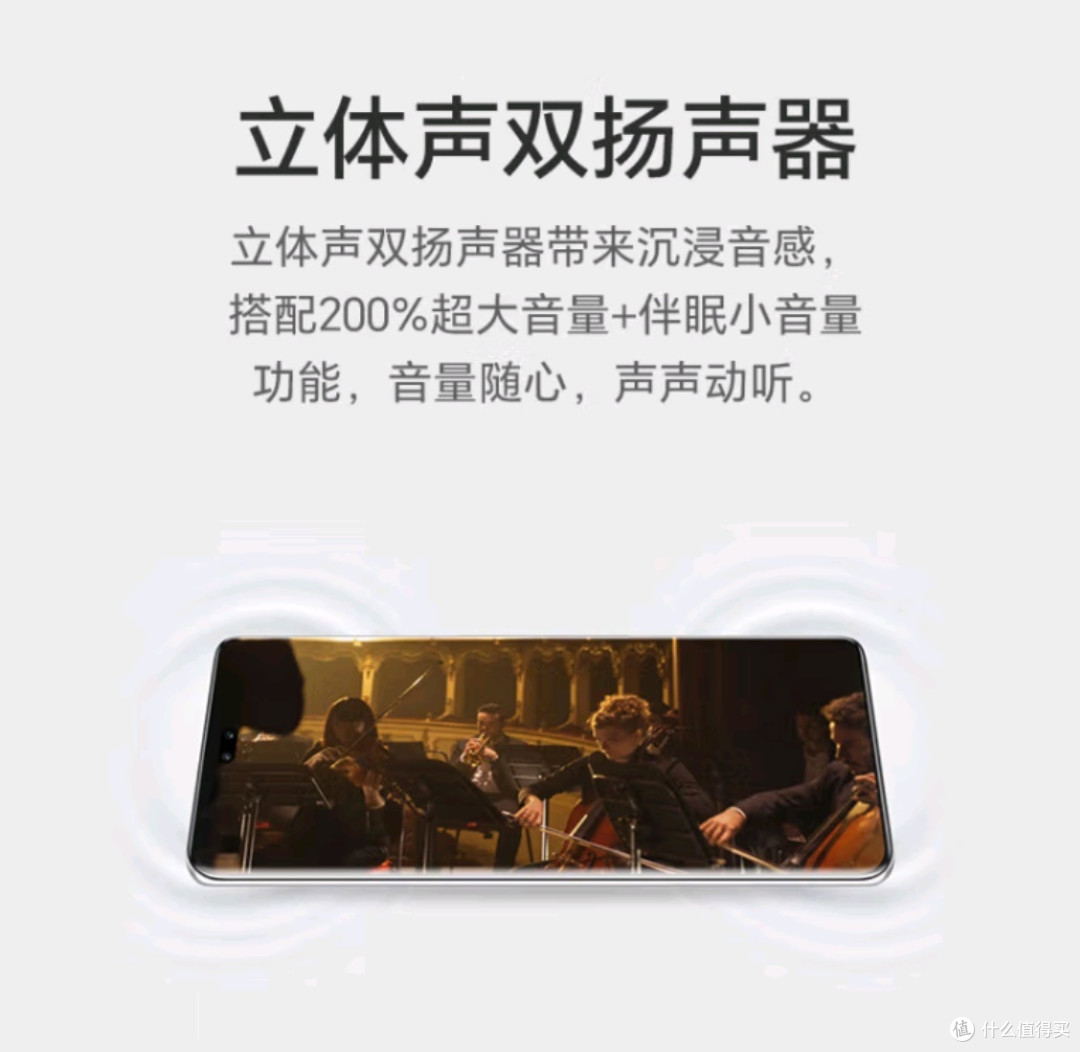  荣耀100 Pro：单反级影像与极致护眼体验的完美结合 📱✨