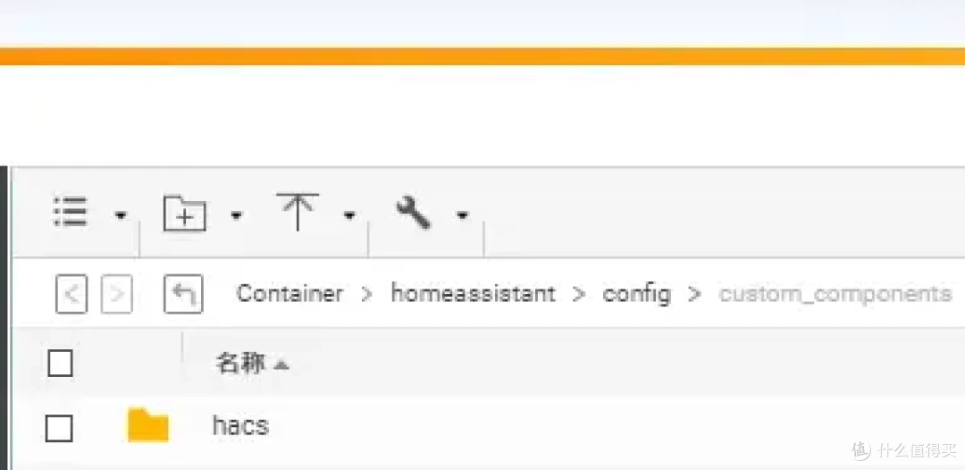 NAS部署智能家居平台-Home Assistant,体验智慧生活