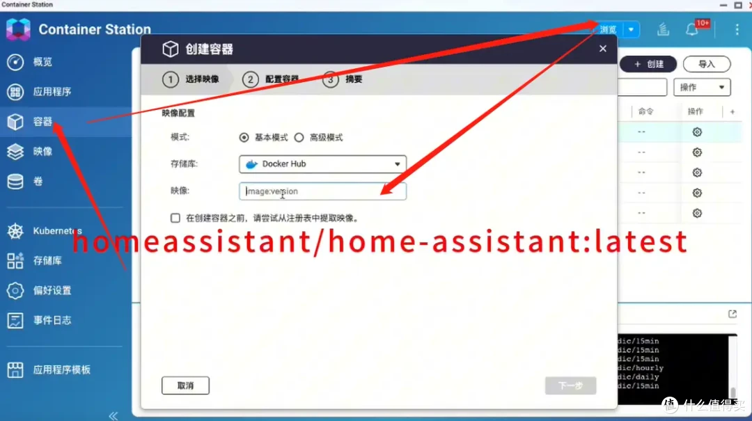 NAS部署智能家居平台-Home Assistant,体验智慧生活