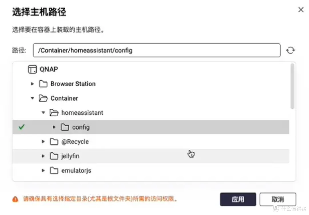 NAS部署智能家居平台-Home Assistant,体验智慧生活