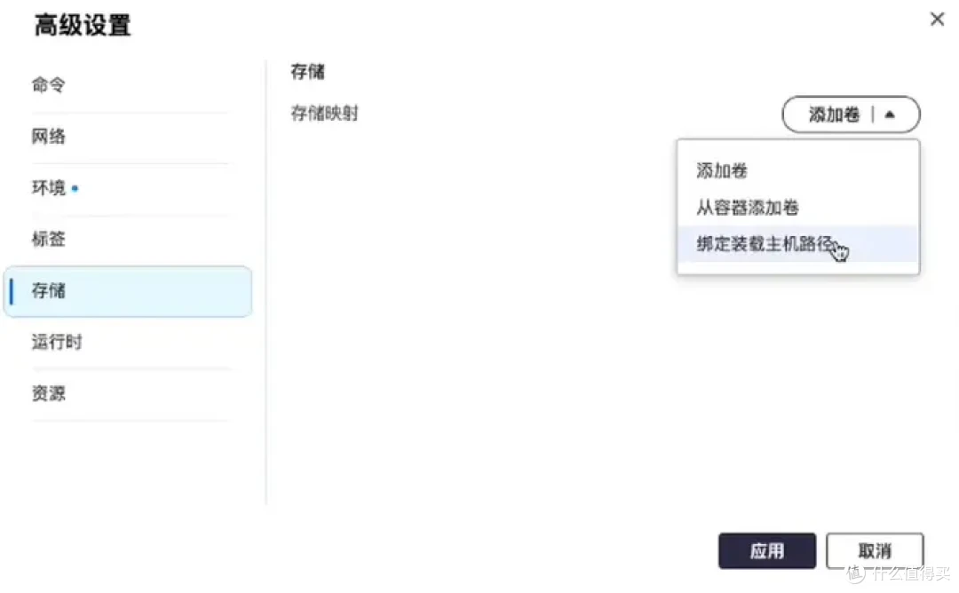 NAS部署智能家居平台-Home Assistant,体验智慧生活