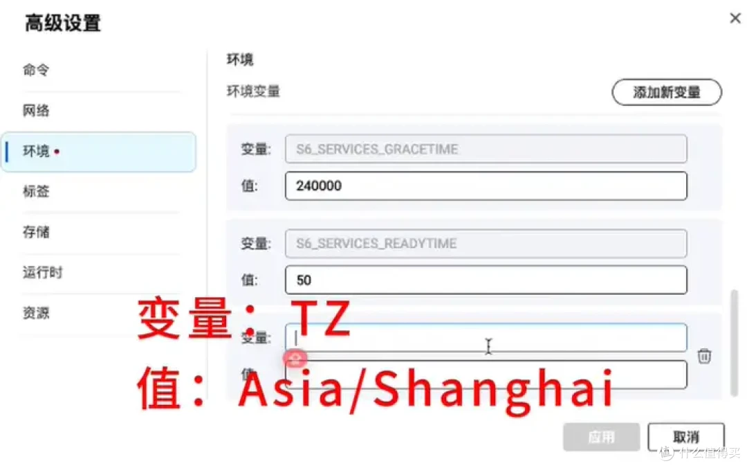 NAS部署智能家居平台-Home Assistant,体验智慧生活