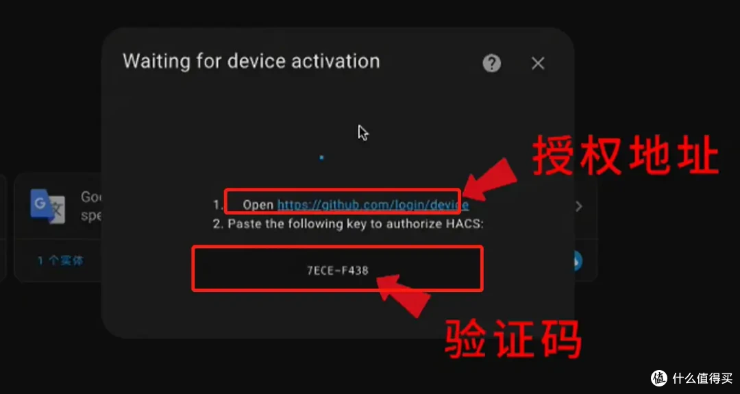 NAS部署智能家居平台-Home Assistant,体验智慧生活