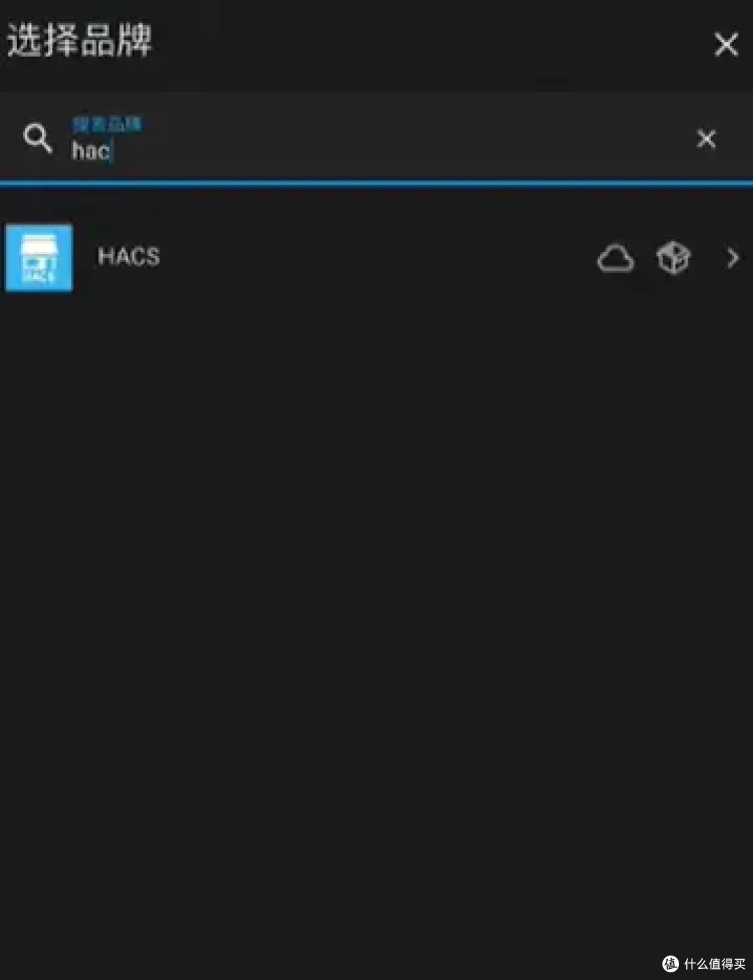 NAS部署智能家居平台-Home Assistant,体验智慧生活