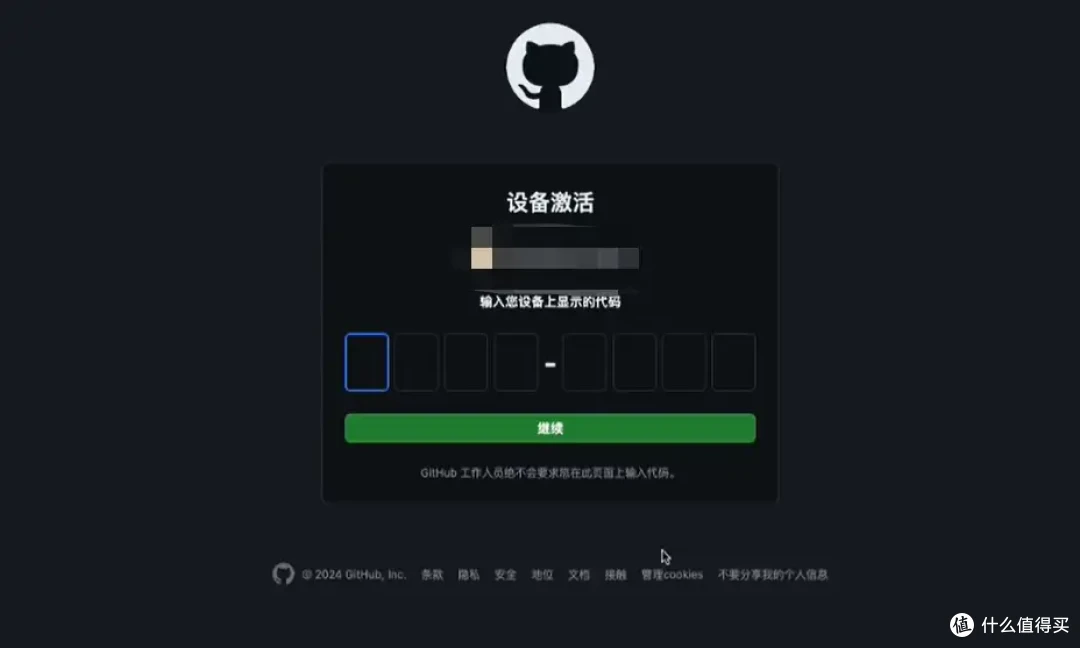 NAS部署智能家居平台-Home Assistant,体验智慧生活