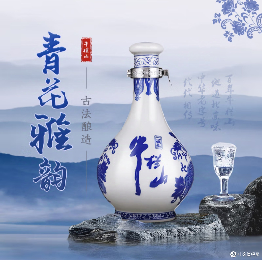 牛栏山