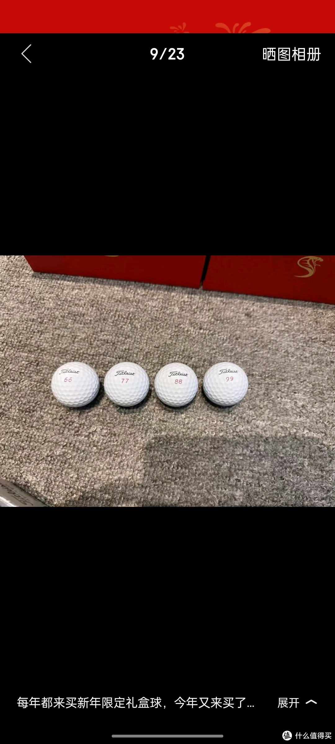 Titleist泰特利斯Pro V1高尔夫球 性能全面胜出众多选手信赖 