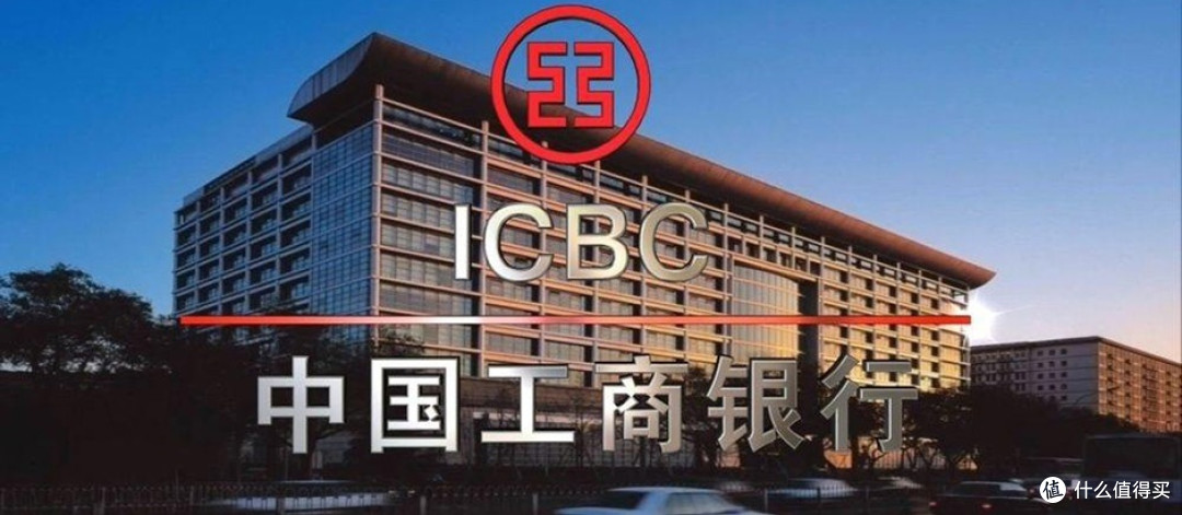工商银行活动美团10元立减金!