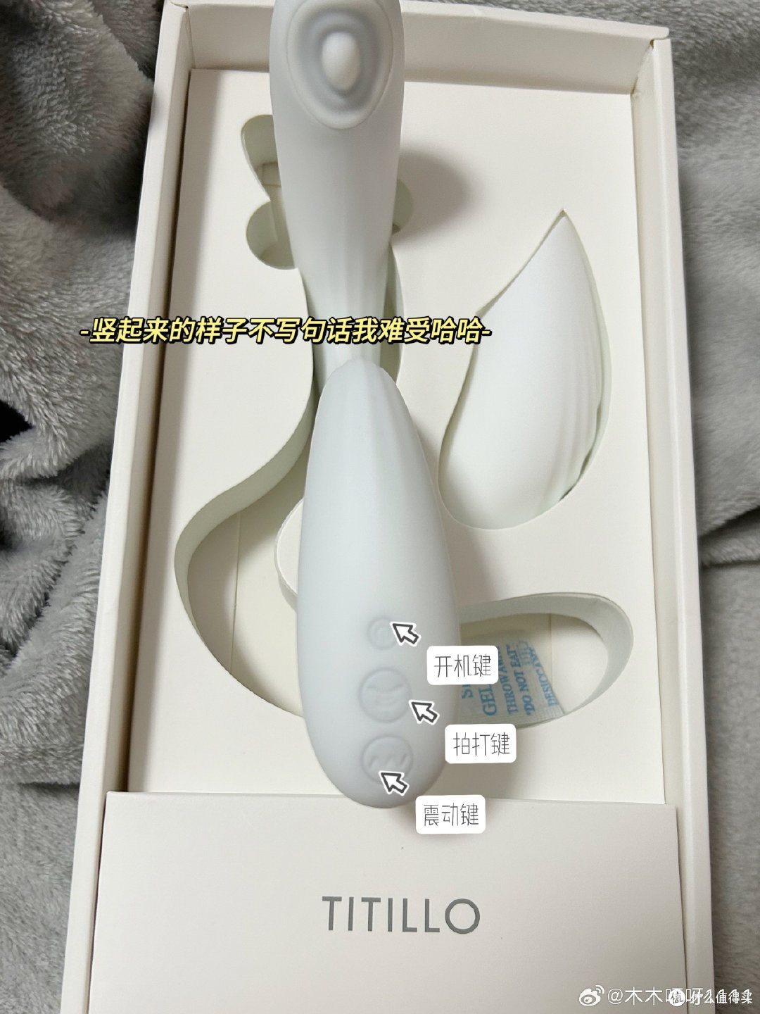 勺子pro反馈|真的很适合女生的进阶小玩具