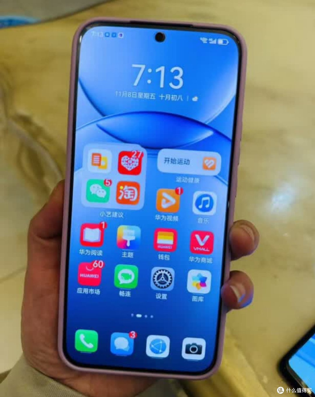 华为 nova13，年轻人的潮流新宠