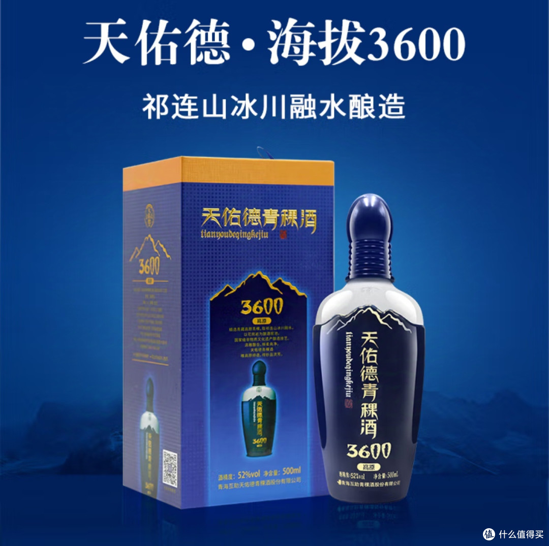 宫廷玉液酒，180一瓶，首推茅台金王子，你看行不行？