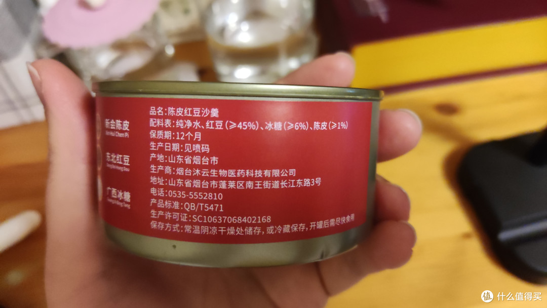 配料表