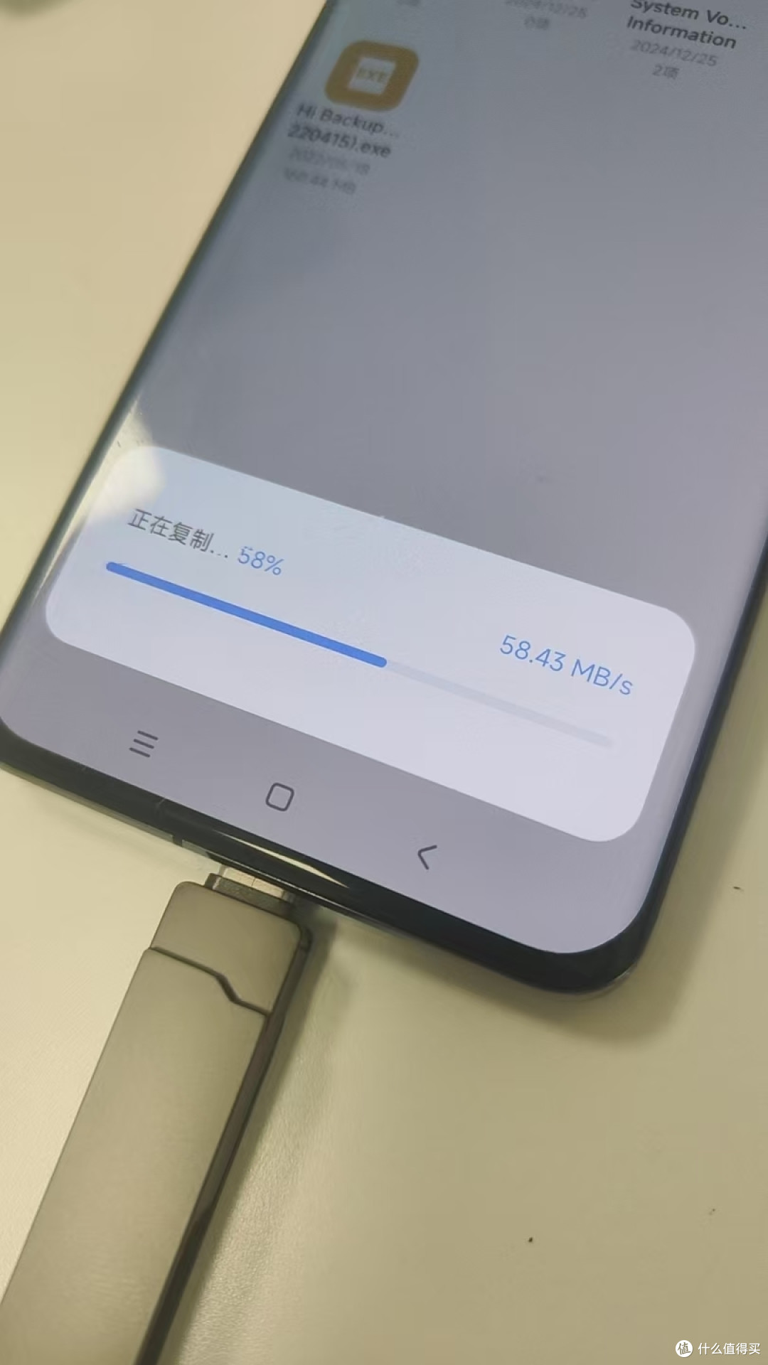 用u盘给手机减负,顺便试试Windows To Go装到u盘